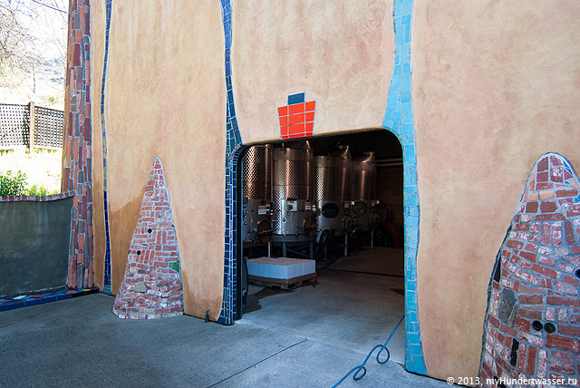 Фриденсрайх Хундертвассер. Винокурня "Дон-Кихот". Долина Напа, Калифорния, США